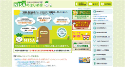 Desktop Screenshot of nisakabu.com